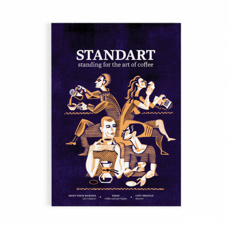 Standart Magazine No. 14