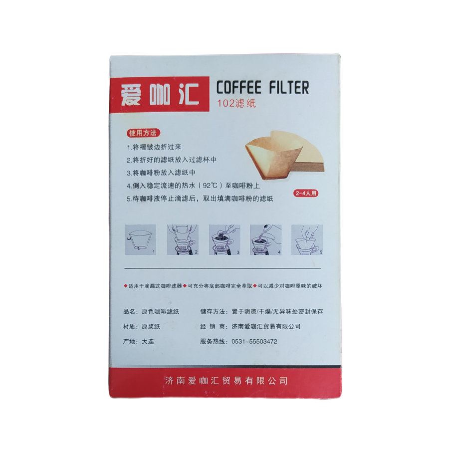 Paper filters Kaffia 2-4 cups unbleached
