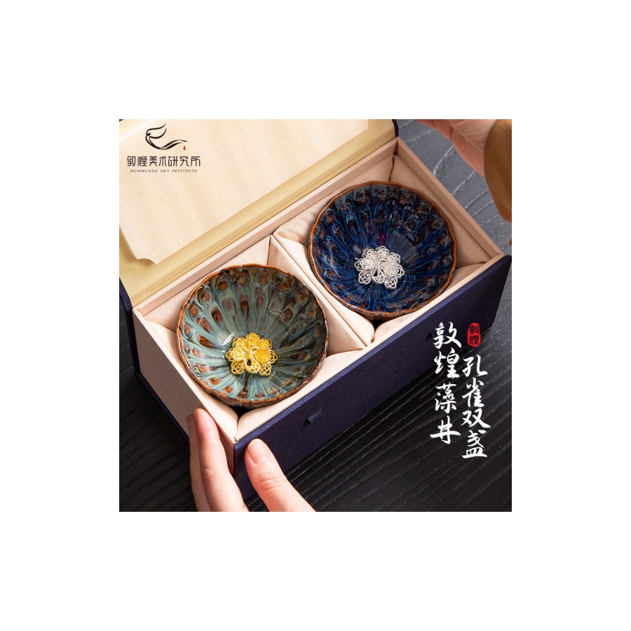 Cești Kaffia Blossom - Set cadou